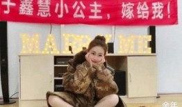 于鑫慧事件最新爆料