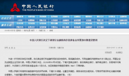 明德新生爆料最新消息是真的吗