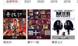 官方爆料稻草人视频,稻草人神秘视频背后的惊人真相